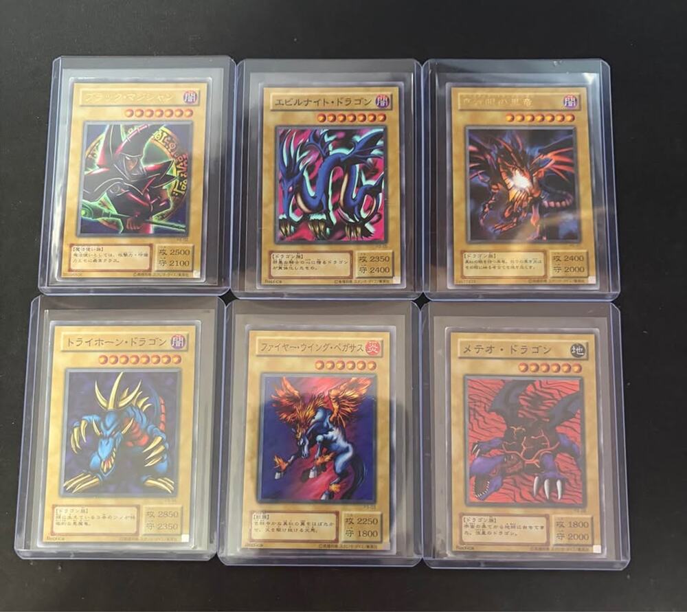 Yu-Gi-Oh! Japanese Premium Pack 3 & 4 Ultra Rare Card Lot